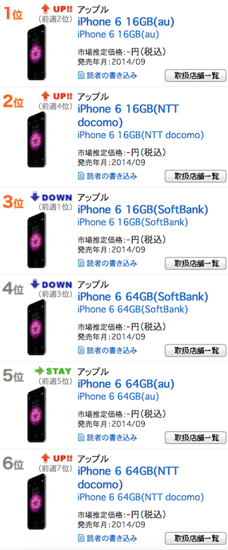 スクリーンショット 2015-08-19 21.48.01.png
