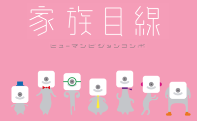 スクリーンショット 2015-08-25 21.43.55.png