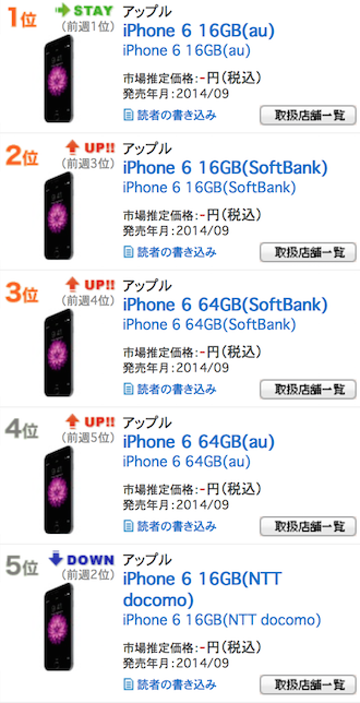 スクリーンショット 2015-08-26 22.16.02.png