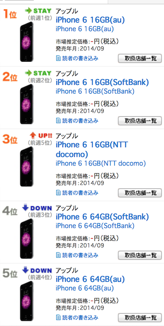 スクリーンショット 2015-09-02 21.55.58.png