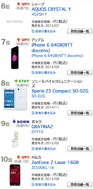 スクリーンショット 2015-09-02 21.57.00.png