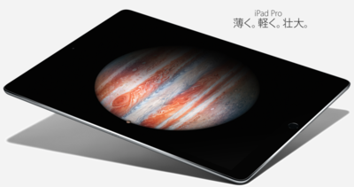 スクリーンショット 2015-09-10 21.00.56.png