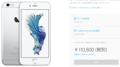 スクリーンショット 2015-09-11 22.15.11.png