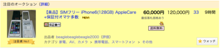 スクリーンショット 2015-09-13 13.15.38.png