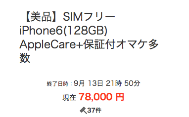 スクリーンショット 2015-09-14 18.57.23.png