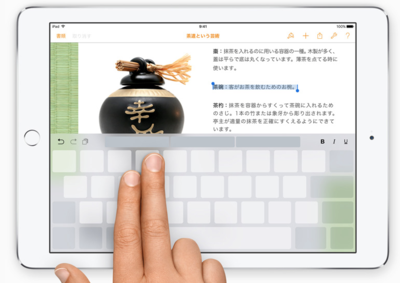 スクリーンショット 2015-09-16 19.31.51.png