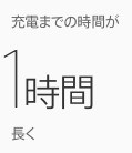 スクリーンショット 2015-09-16 19.39.42.png