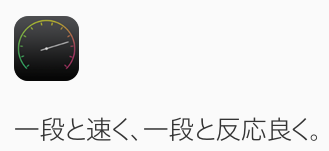 スクリーンショット 2015-09-16 19.43.57.png