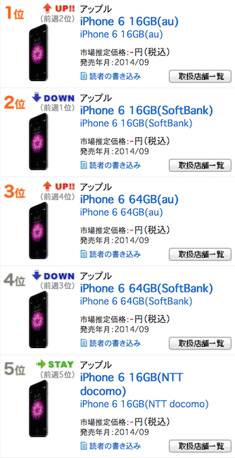 スクリーンショット 2015-09-17 16.21.57.png