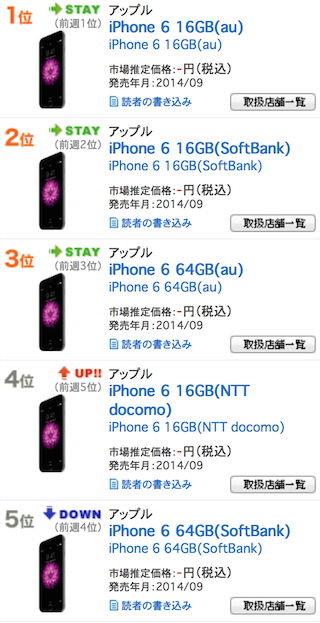 スクリーンショット 2015-09-24 22.52.48.png