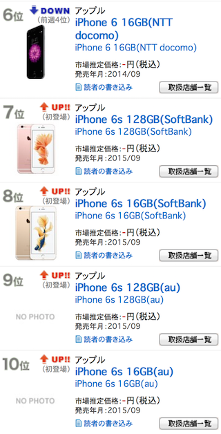 スクリーンショット 2015-09-30 20.54.31.png