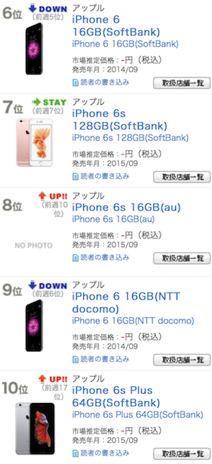 スクリーンショット 2015-10-07 21.46.45.png