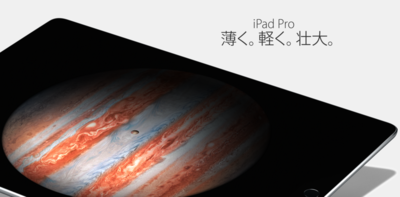スクリーンショット 2015-10-10 0.01.04.png
