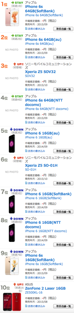 スクリーンショット 2015-11-04 22.12.41.png