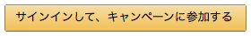 スクリーンショット 2015-11-06 23.15.20.png