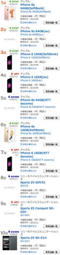 スクリーンショット 2015-11-18 23.35.36.png