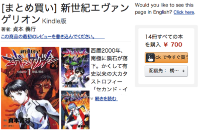 スクリーンショット 2015-11-20 20.30.12.png