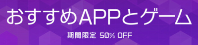 スクリーンショット 2015-11-29 12.49.57.png