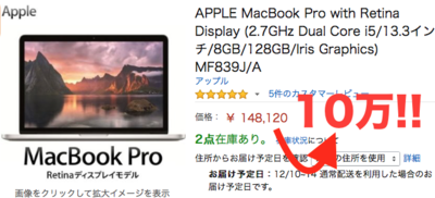 スクリーンショット 2015-12-08 7.36.59.png