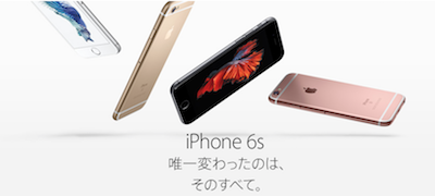スクリーンショット 2016-01-05 22.18.19.png