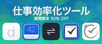 スクリーンショット 2016-01-23 7.47.24.png