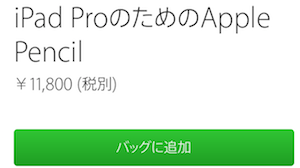 スクリーンショット 2016-02-02 23.23.16.png