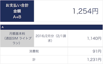 スクリーンショット 2016-02-07 22.19.40.png