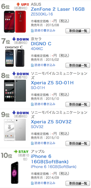 スクリーンショット 2016-02-17 22.41.48.png