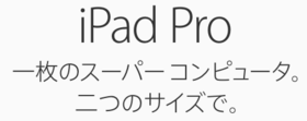 スクリーンショット 2016-03-22 21.12.37.png