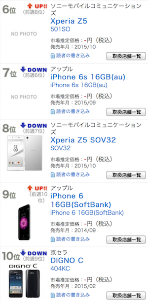 スクリーンショット 2016-03-30 18.43.37.png
