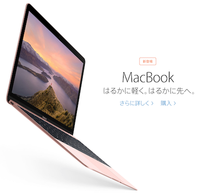 スクリーンショット 2016-04-19 22.25.20.png