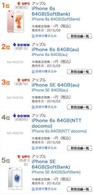スクリーンショット 2016-05-18 22.48.57.png