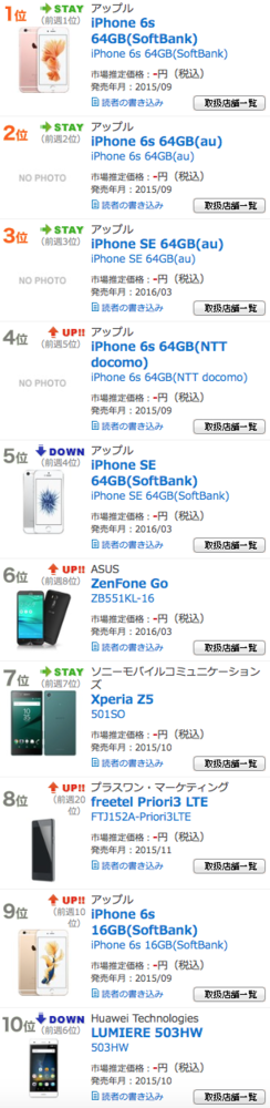 スクリーンショット 2016-06-15 22.00.43.png