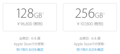 スクリーンショット 2016-09-30 6.42.24.png