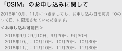 スクリーンショット 2016-10-01 22.34.12.png