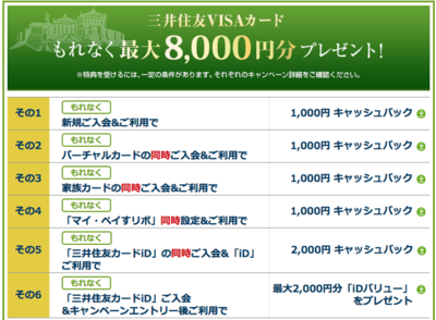 スクリーンショット 2016-11-04 22.02.42.png