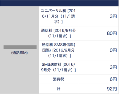 スクリーンショット 2016-11-24 22.16.48.png