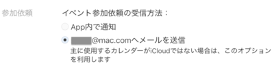 スクリーンショット 2016-11-30 23.25.06.png