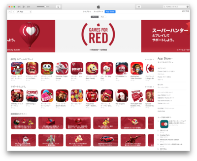 スクリーンショット 2016-12-01 7.08.40.png