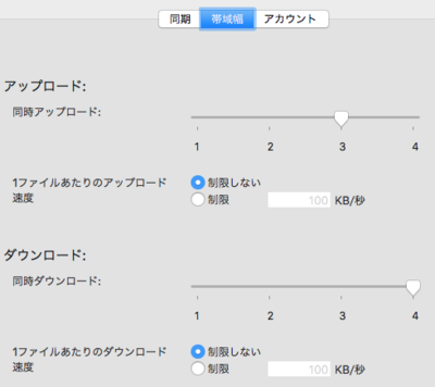 スクリーンショット 2016-12-03 22.12.45.png