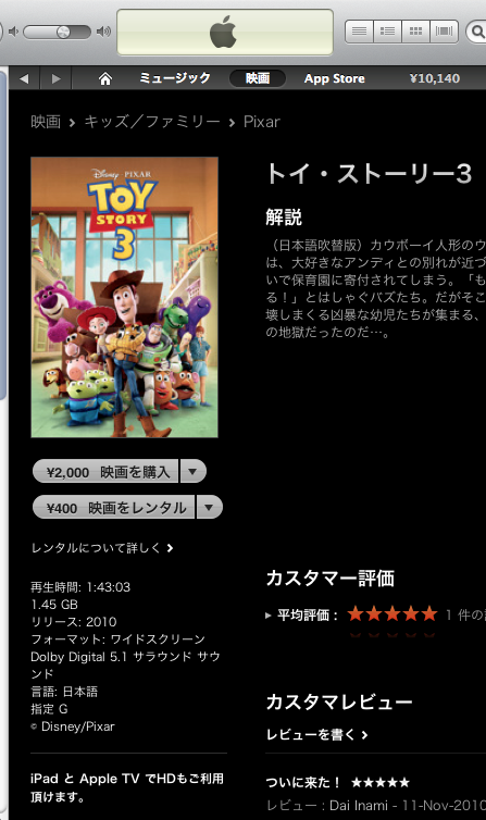 スクリーンショット(2010-11-11 22.49.00).png