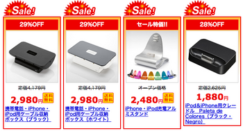 スクリーンショット(2010-11-23 23.20.56).png