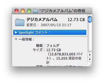 スクリーンショット(2010-12-18 2.00.32).png