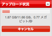 スクリーンショット(2010-12-18 7.32.09).png