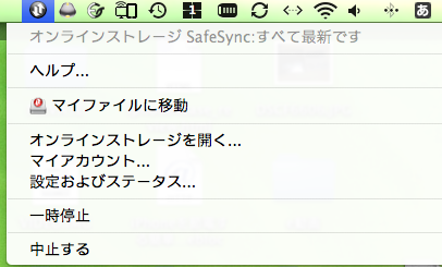 スクリーンショット(2010-12-19 15.37.15).png