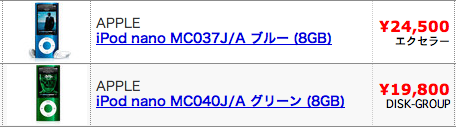 スクリーンショット(2011-02-18 23.40.31).png