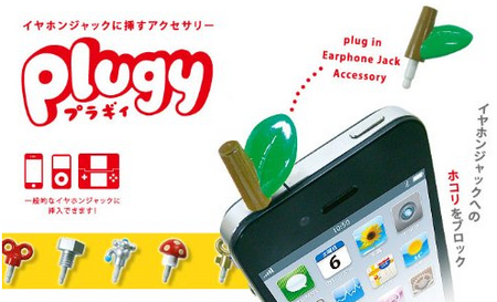 スクリーンショット(2011-05-31 0.10.41).png