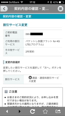 IMG_5703.png