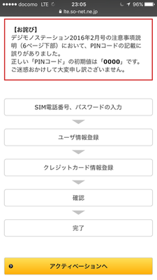 IMG_8621.png