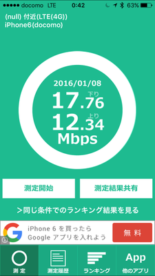 IMG_8639.png
